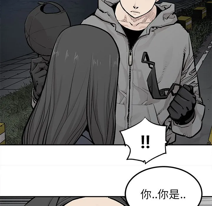邪恶血统 邪恶血统：21