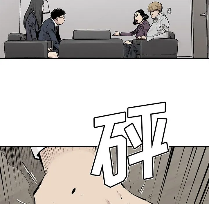 邪恶血统 邪恶血统：19