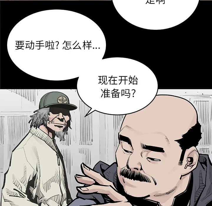 邪恶血统 邪恶血统：1