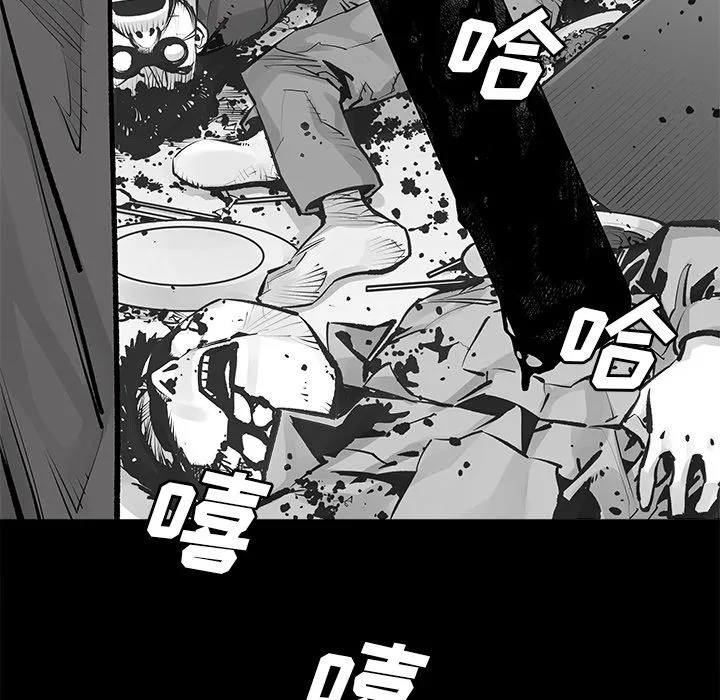 邪恶血统 邪恶血统第23话