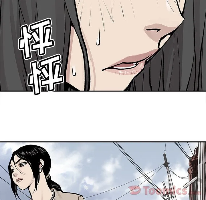 邪恶血统 Up邪恶血统:第24话