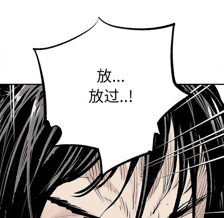 邪恶血统 邪恶血统：7