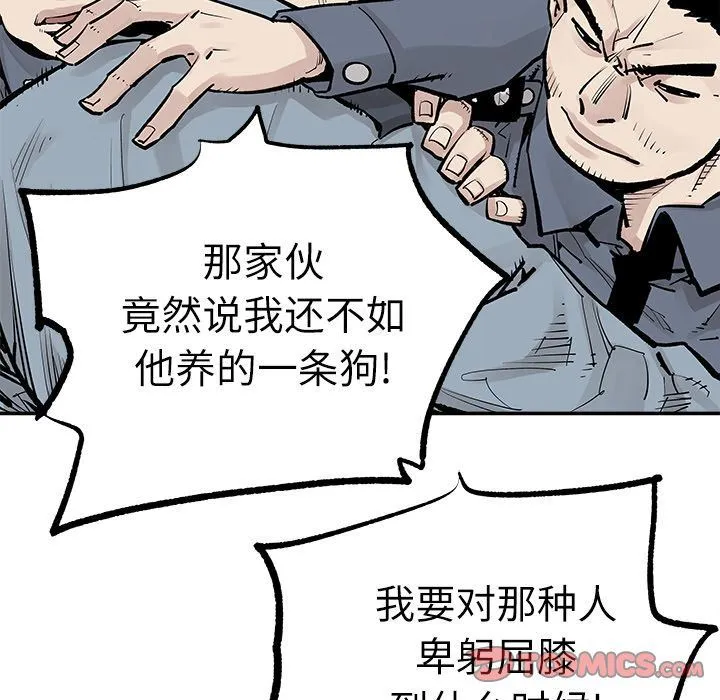 邪恶血统 邪恶血统:第36话