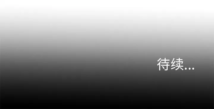 邪恶血统 邪恶血统:第31话