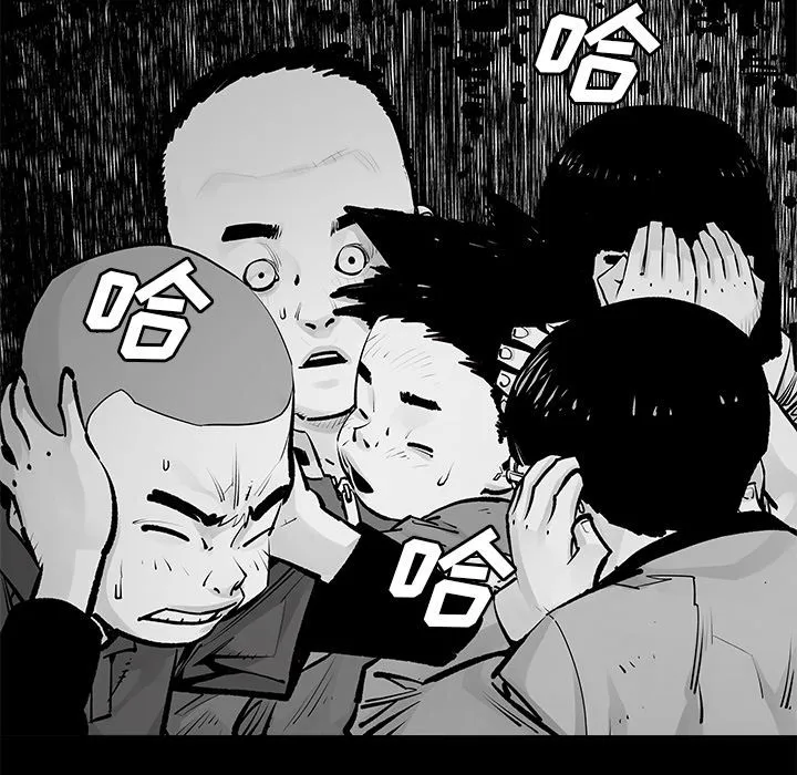 邪恶血统 邪恶血统第22话