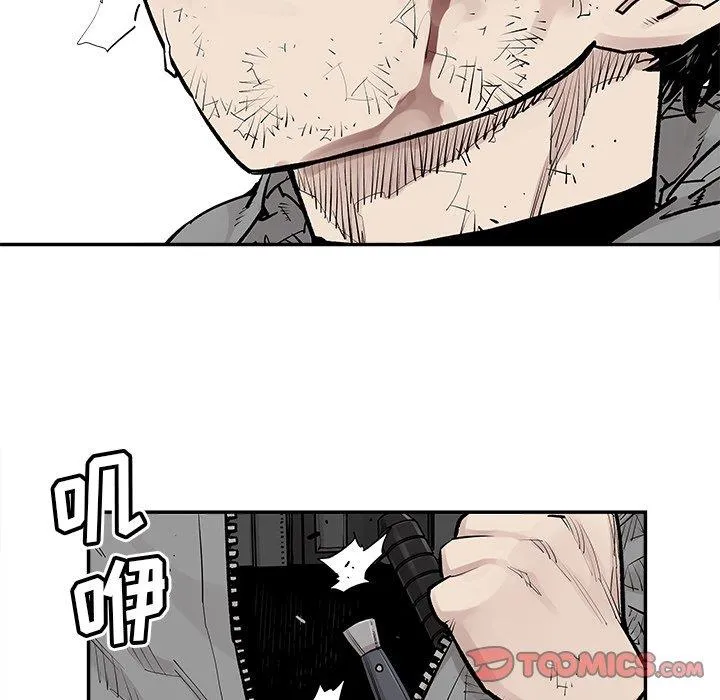 邪恶血统 邪恶血统：第46话