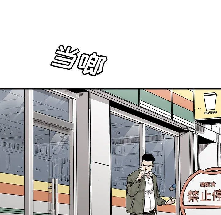 邪恶血统 邪恶血统：第48话