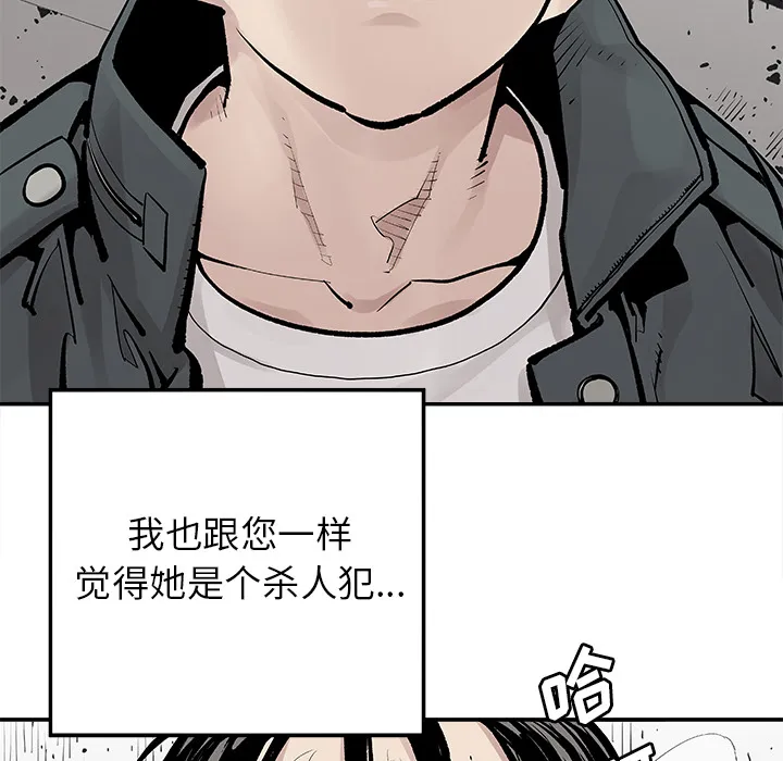 邪恶血统 邪恶血统：9