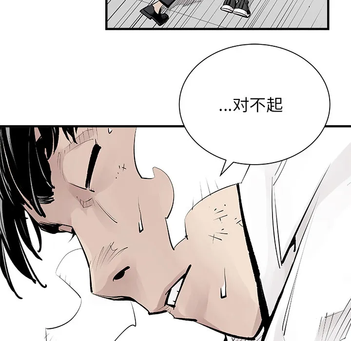 邪恶血统 邪恶血统：3