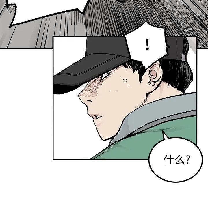 邪恶血统 邪恶血统:第33话