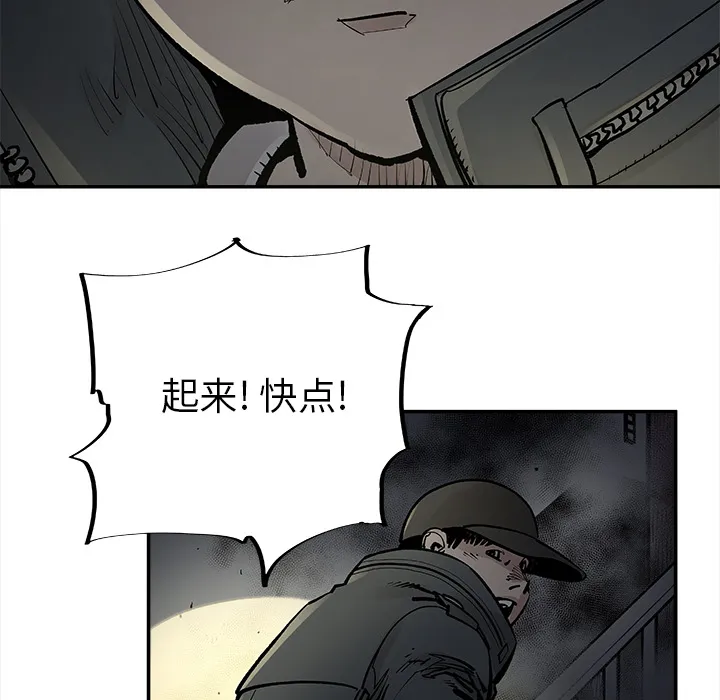 邪恶血统 邪恶血统：10