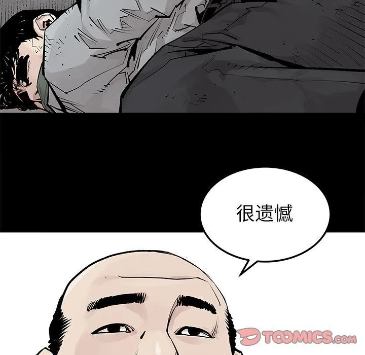邪恶血统 邪恶血统:第34话