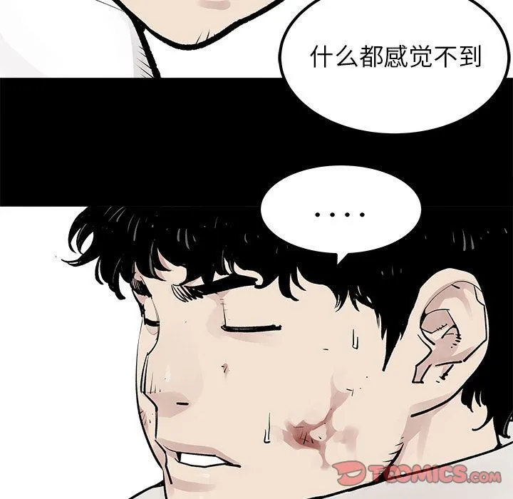 邪恶血统 邪恶血统:第34话