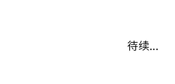 邪恶血统 邪恶血统:第32话