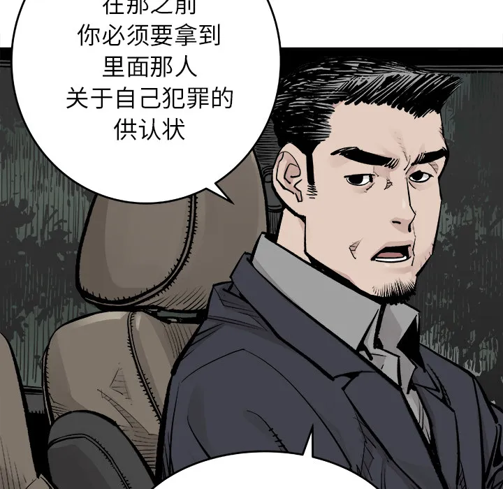 邪恶血统 邪恶血统：7
