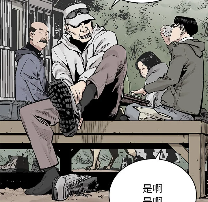 邪恶血统 邪恶血统：1