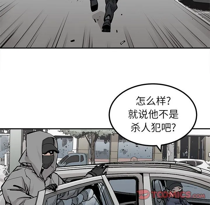 邪恶血统 邪恶血统:第36话