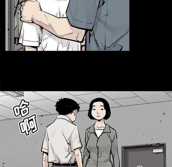 邪恶血统 邪恶血统:第34话