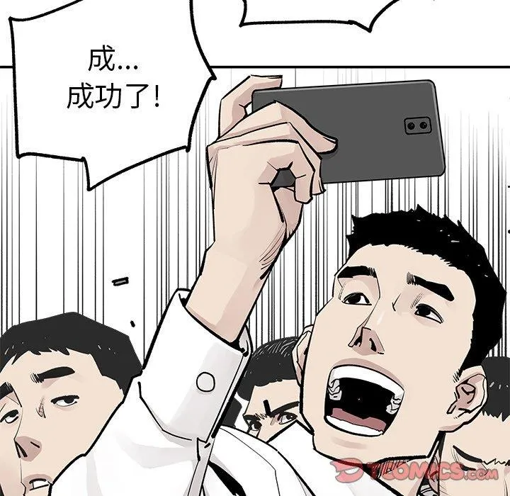 邪恶血统 邪恶血统：第47话