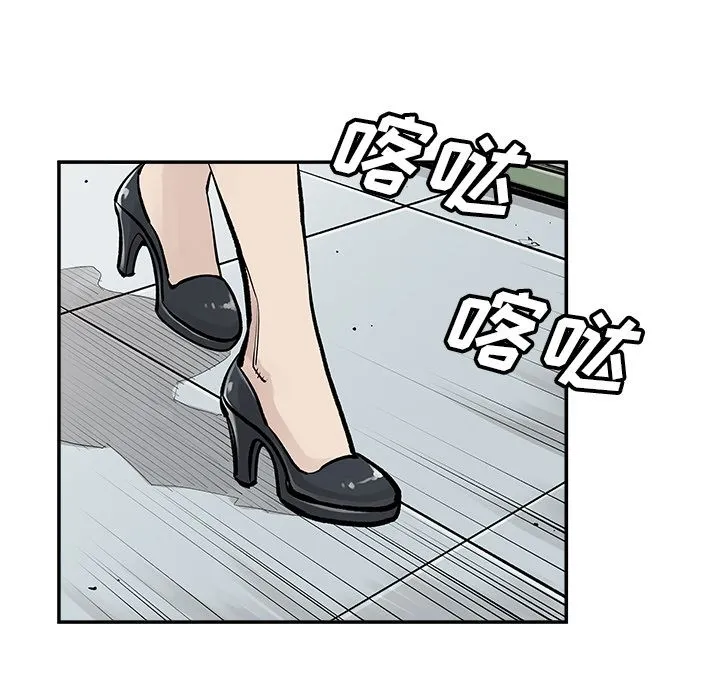 邪恶血统 邪恶血统第22话