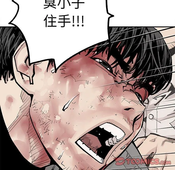 邪恶血统 邪恶血统：第47话