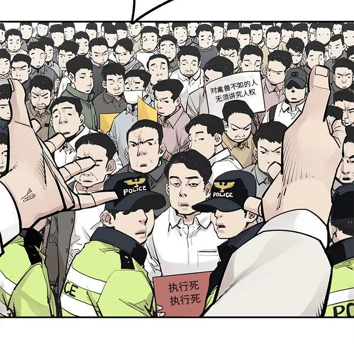 邪恶血统 邪恶血统：第47话
