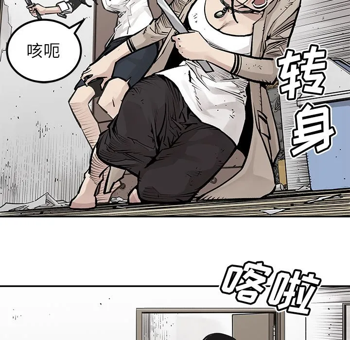 邪恶血统 Up邪恶血统:第27话