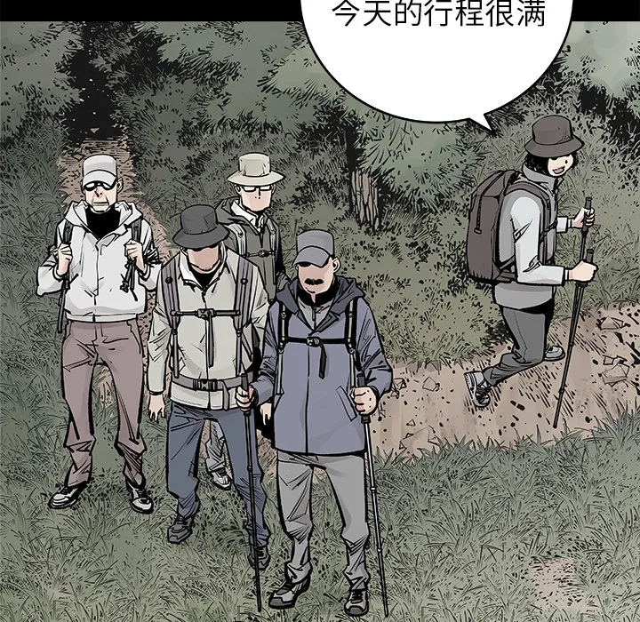 邪恶血统 邪恶血统：1