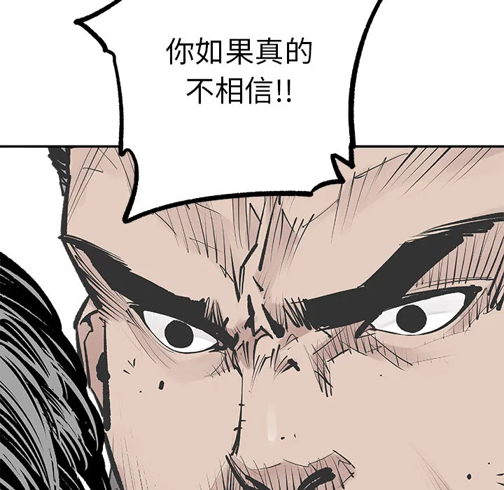 邪恶血统 邪恶血统：6