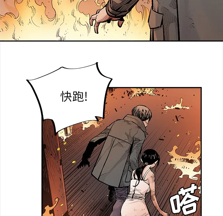 邪恶血统 邪恶血统：12