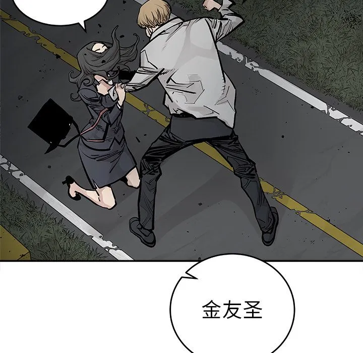 邪恶血统 邪恶血统：20