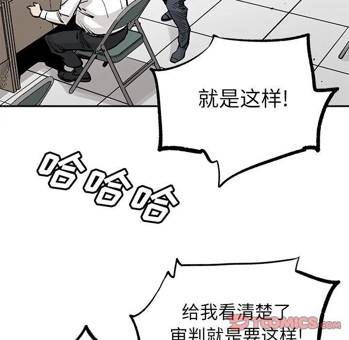 邪恶血统 邪恶血统:第36话