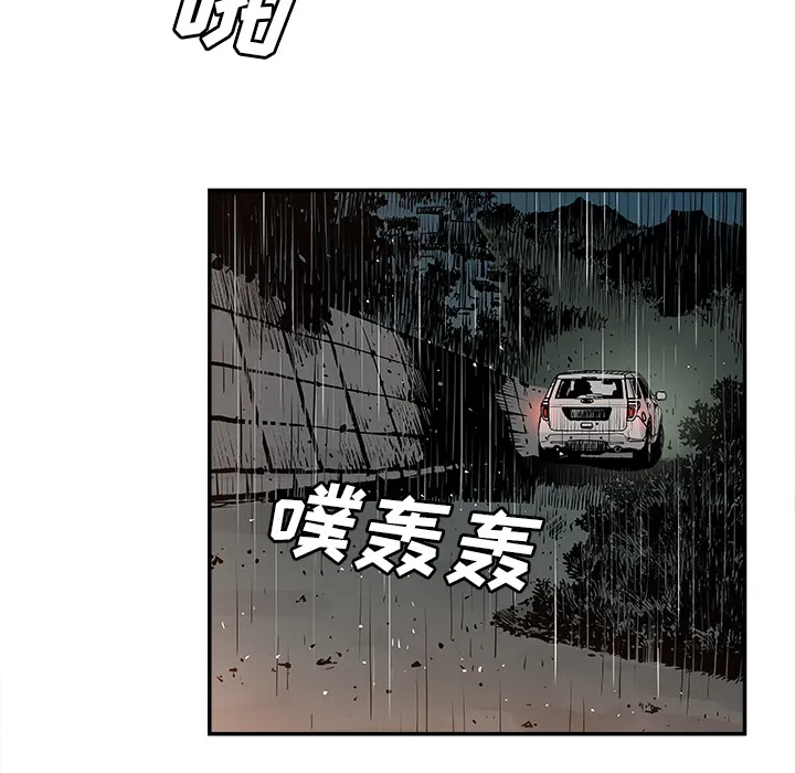 邪恶血统 邪恶血统：5