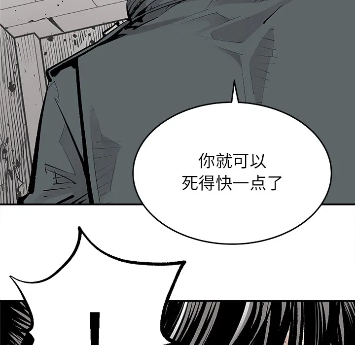 邪恶血统 邪恶血统：8