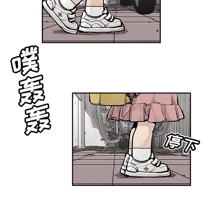 邪恶血统 Up邪恶血统:第27话