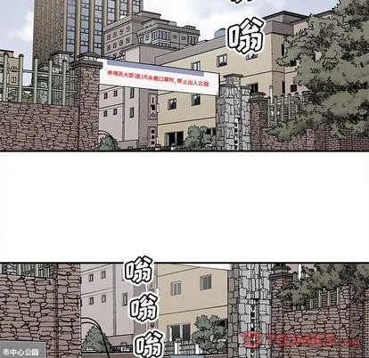 邪恶血统 邪恶血统:第43话