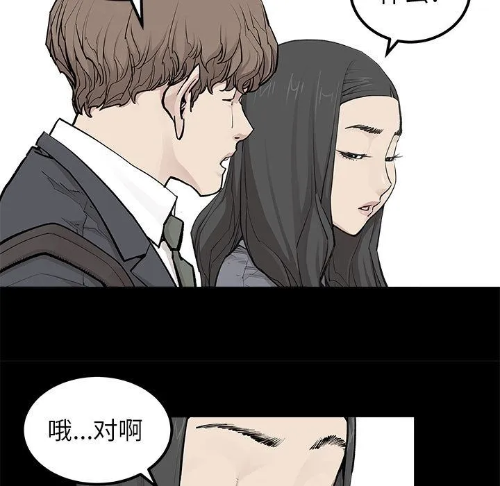 邪恶血统 邪恶血统:第31话