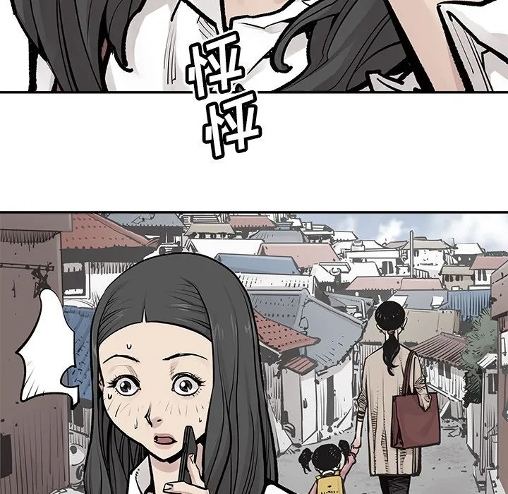 邪恶血统 Up邪恶血统:第24话