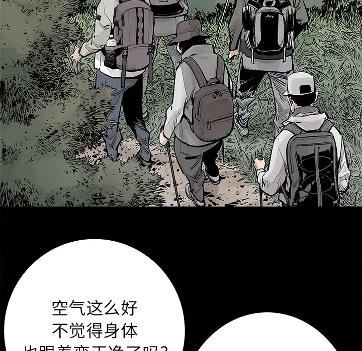 邪恶血统 邪恶血统：1