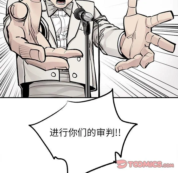 邪恶血统 邪恶血统：第47话
