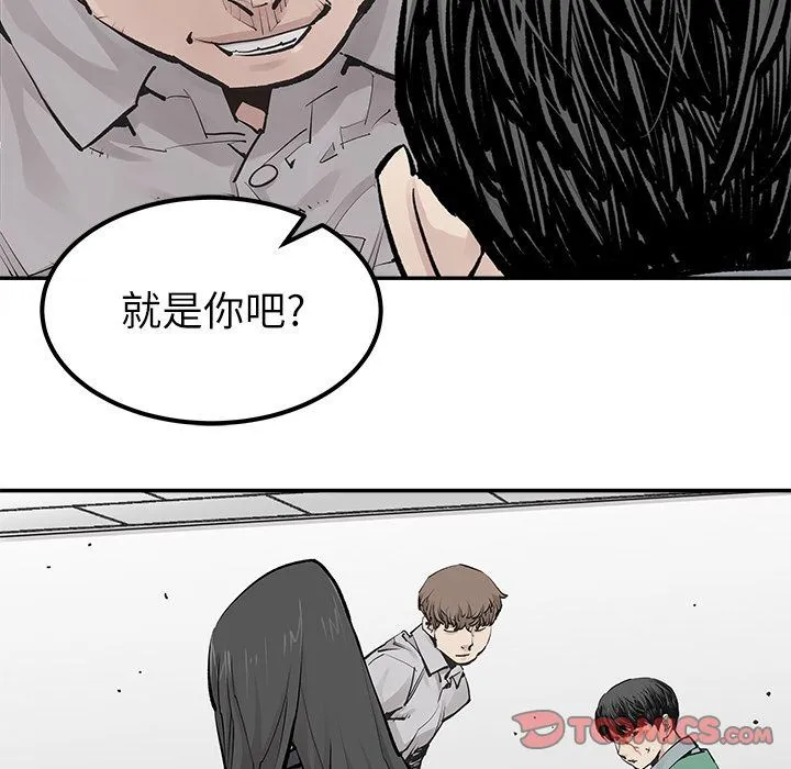 邪恶血统 邪恶血统:第34话