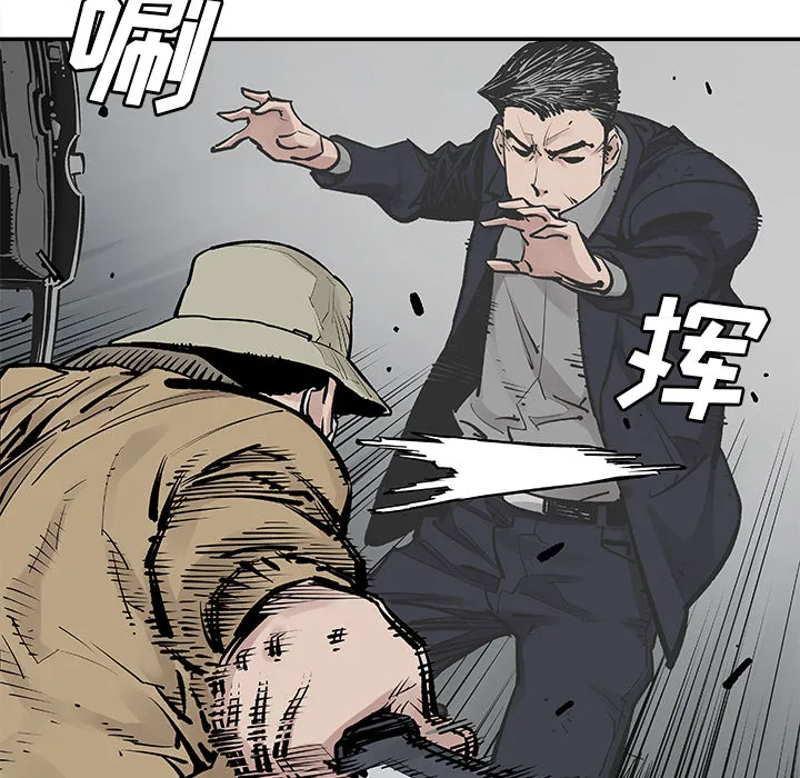邪恶血统 邪恶血统：8