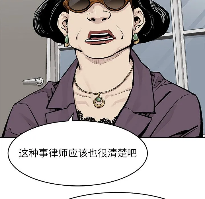 邪恶血统 邪恶血统：19