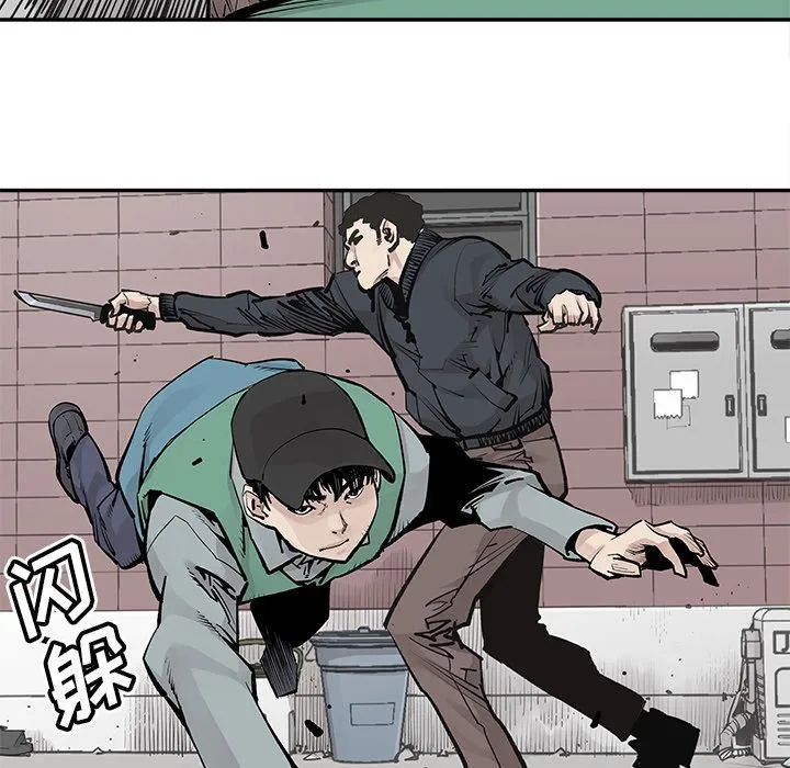 邪恶血统 邪恶血统:第33话