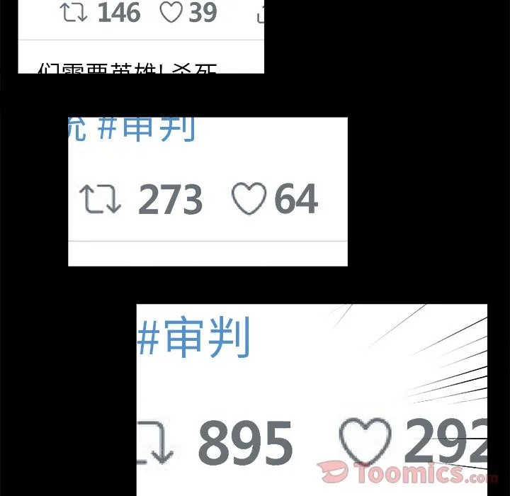 邪恶血统 Up邪恶血统:第29话