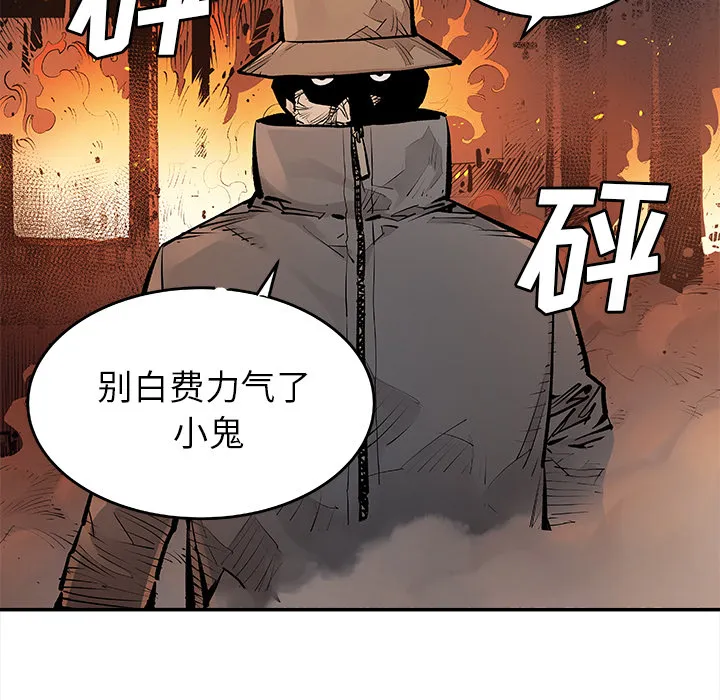 邪恶血统 邪恶血统：12