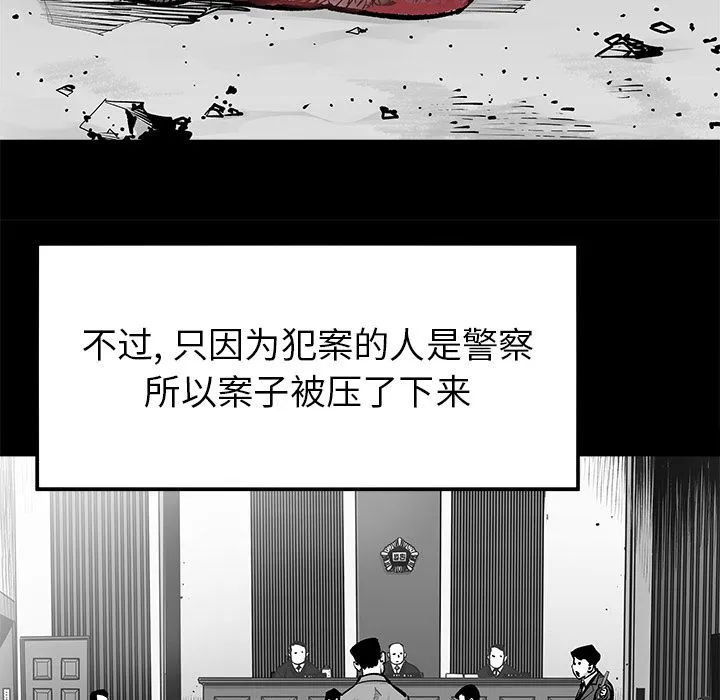 邪恶血统 邪恶血统第23话