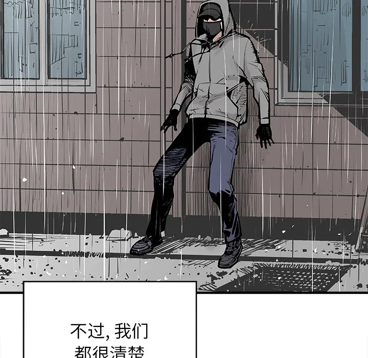 邪恶血统 邪恶血统：4