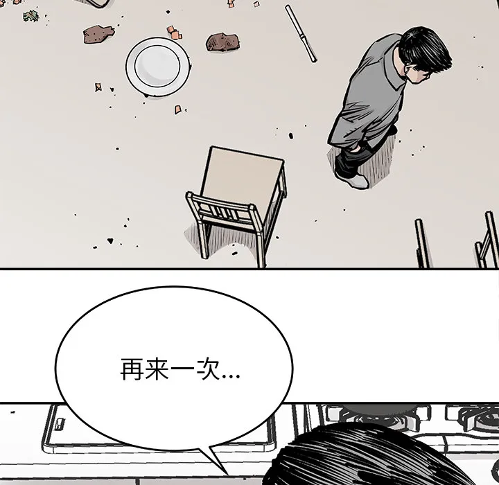 邪恶血统 邪恶血统：6