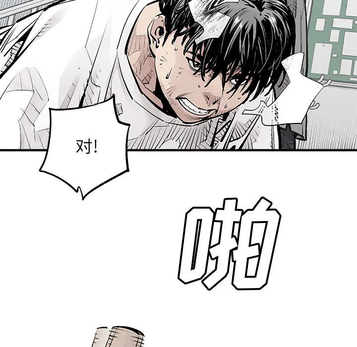 邪恶血统 邪恶血统：3